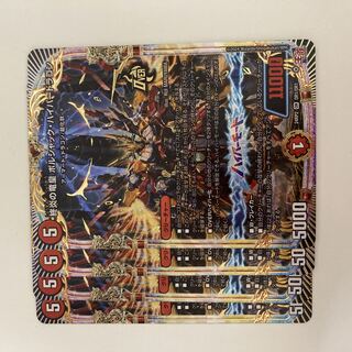 End Fire Dragon Emperor Borshak Hyper Dragon OR OR1/OR1