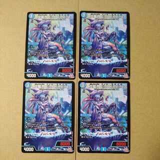 Bun'aizuki Eine k'Reine R 15/75