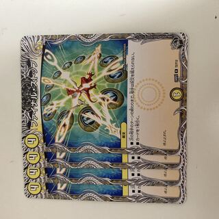 Final Stop (Black Treasure) R T2/T12