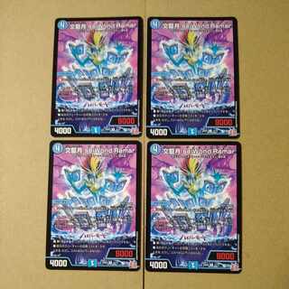 Bun'aizuki seiWond'Ramar U 32/75