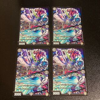 DM Tacun, a doctor for sale｜Aimed at the throat, common, set of 4