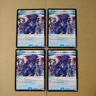 言葉すら もう必要ない ××××× U 36/75 1枚