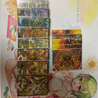 ドラグハート　まとめ売り