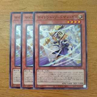 Silent Swordsman Zero Normal LEDE-JP002