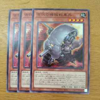 古代の機械戦車兵 ノーマル LEDE-JP007