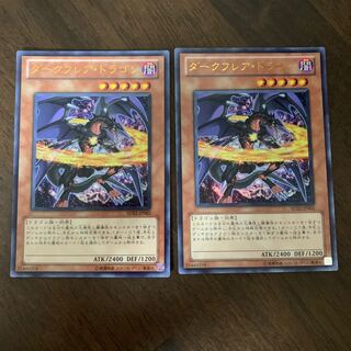 Darkflare Dragon Ultra Rare JP002