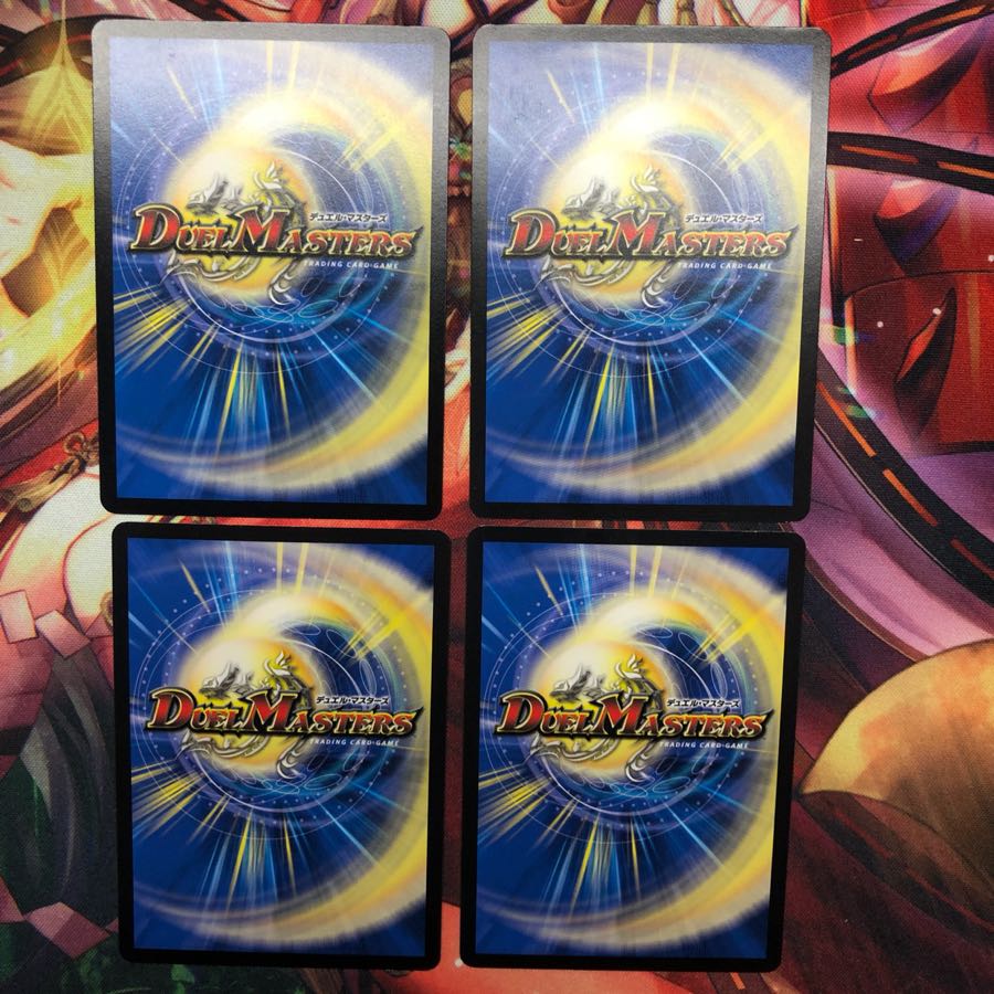 音奏 プーンギ 4枚 4枚