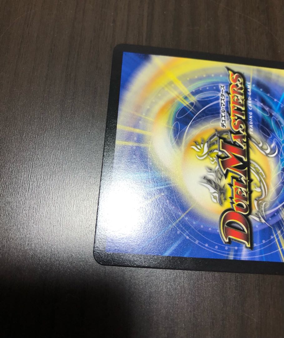 飛翔龍 5000VT(金トレジャー) VIC SP1/SP5