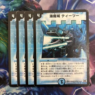 Umi Majo Teetu R 11/55/Y7