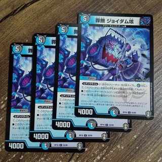 Crime-free Joy Dam 100 million U 52/95