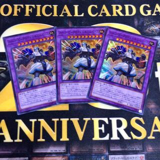 遊戯王 スーパービークロイド-モビルベース SR