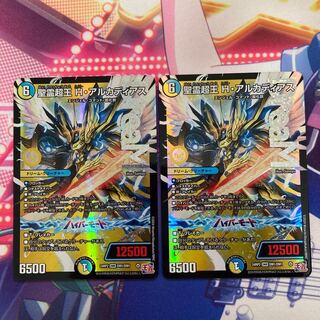 Holy Spirit Psychic King H. Arcadius DMR DM1/DM1