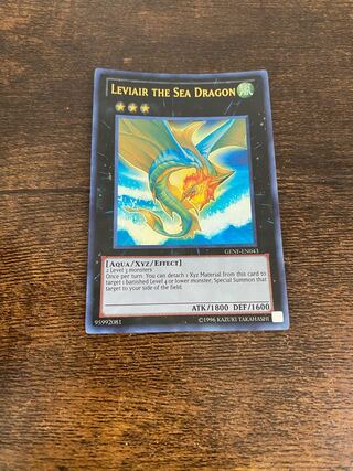 虚空海竜リヴァイエール　英語版ウルトラ