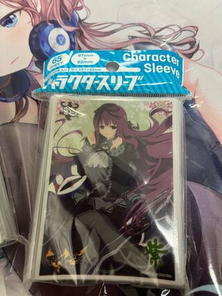 Senran Kagura Purple Sleeve