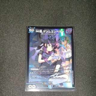 Gemm Emperor ART11 2/5 God Art 1 piece