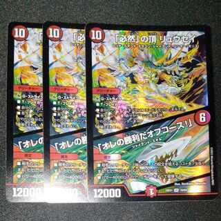 The Peak of Inevitability - Off Course I'll Win! SR 10/84