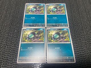 Cirschloux C 054/071 P-256