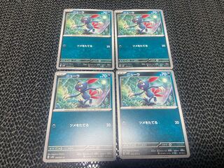 Sneasel C 050/071 P-261