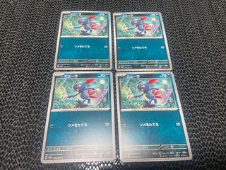 Sneasel C 050/071 P-262