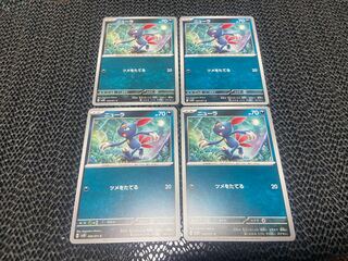 Sneasel C 050/071 P-263