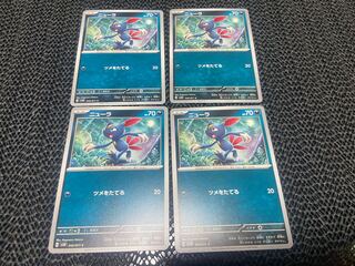 Sneasel C 050/071 P-264