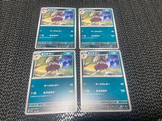 Bisharp 123/190 P-270