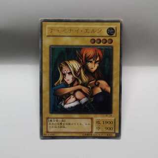 ヂェミナイ・エルフ