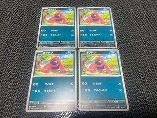 ORATIF C 048/071 P-279