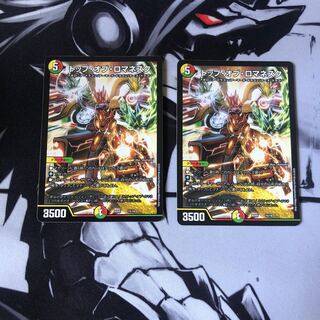 トップ・オブ・ロマネスク　2枚