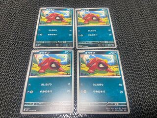 Oracif C 053/078 P-281