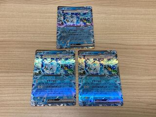 オーガポンいどのめんex RR 038/101