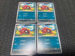 Oracif C 053/078 P-282