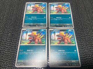 Oracif C 054/078 P-283