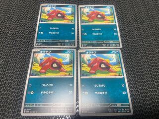 Oracif C 053/078 P-285