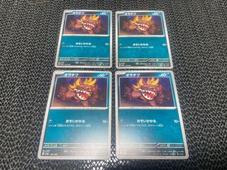 Oracif 125/190 P-286