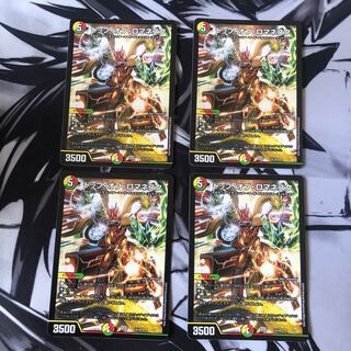 トップ・オブ・ロマネスク　4枚