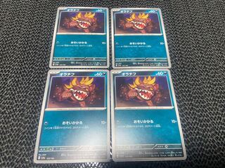 Oracif 125/190 P-288