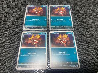 ORATIF C 047/071 P-290