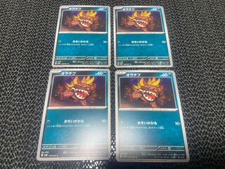 ORATIF C 047/071 P-297