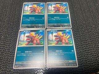 ORATIF C 054/078 P-300