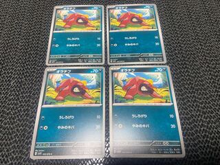 ORATIF C 053/078 P-301