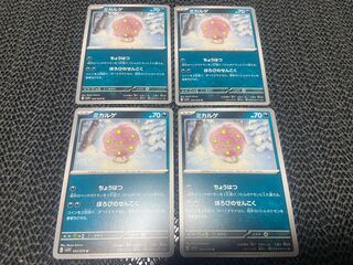 Spiritomb U 052/078 P-303