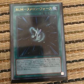 マドレース RUM-ヌメロン・フォース