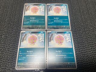 Spiritomb U 052/078 P-304