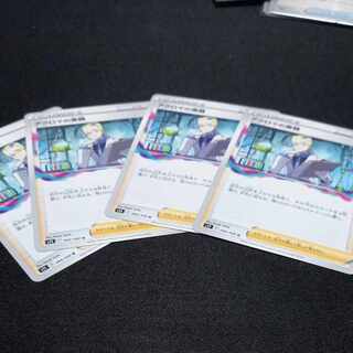 Colress experiment U 095/100