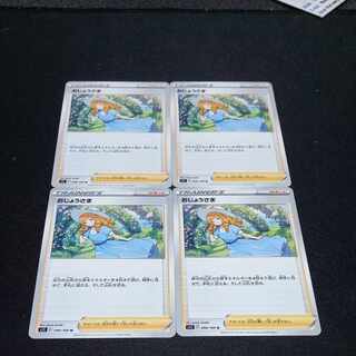 おじょうさま U 096/100