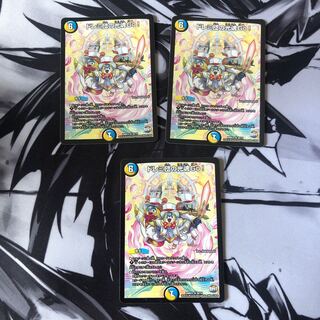 ドレミ団の光魂Go! 3枚