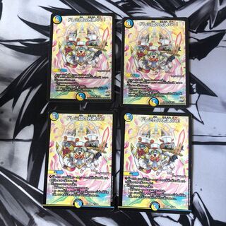 ドレミ団の光魂Go! 4枚