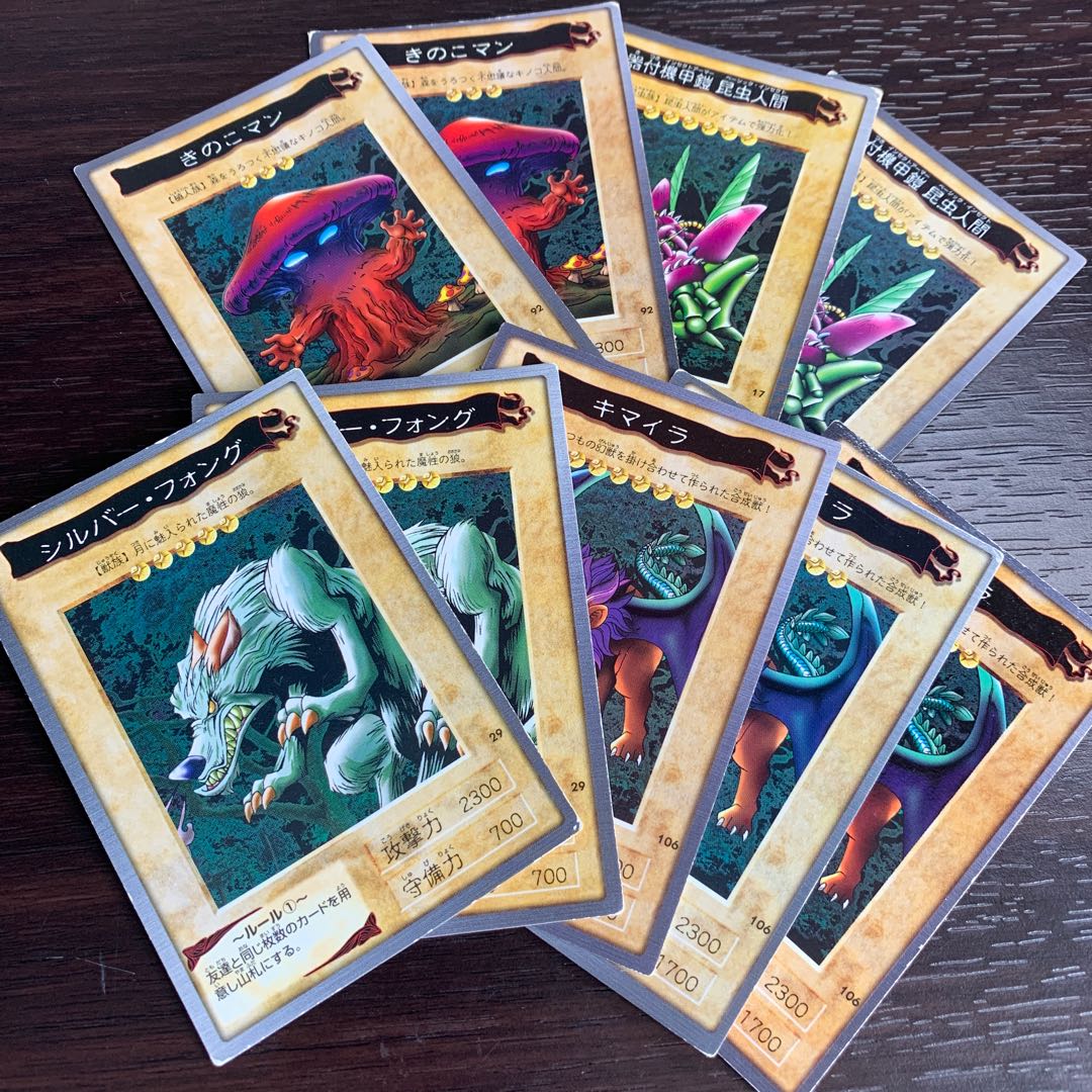 バンダイ版　遊戯王カード