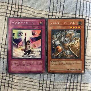 即発送 バスターモード バスタービースト レア2枚 ぽんこつ罠 ぽんこつ効果⑨